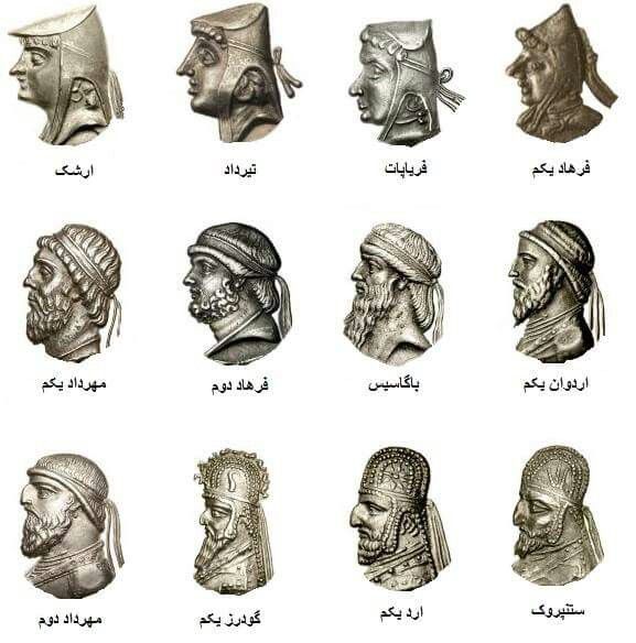 سکه اشکانی
